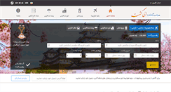 Desktop Screenshot of eligasht.com