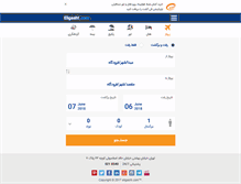 Tablet Screenshot of eligasht.com